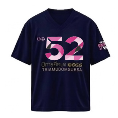 เสื้อยืดรุ่น ต.อ. (คอวี) รุ่น 50-54