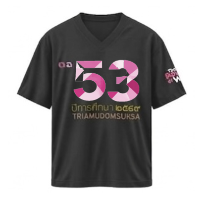 เสื้อยืดรุ่น ต.อ. (คอวี) รุ่น 50-54