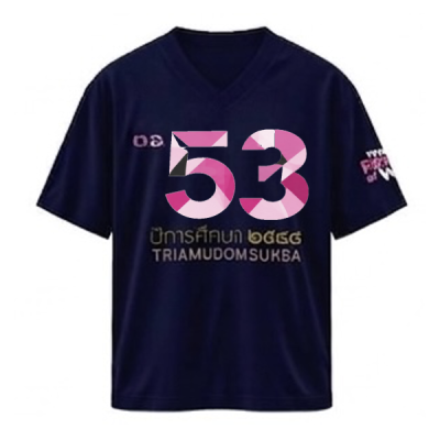 เสื้อยืดรุ่น ต.อ. (คอวี) รุ่น 50-54