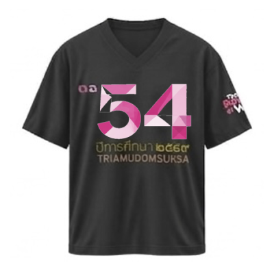 เสื้อยืดรุ่น ต.อ. (คอวี) รุ่น 50-54