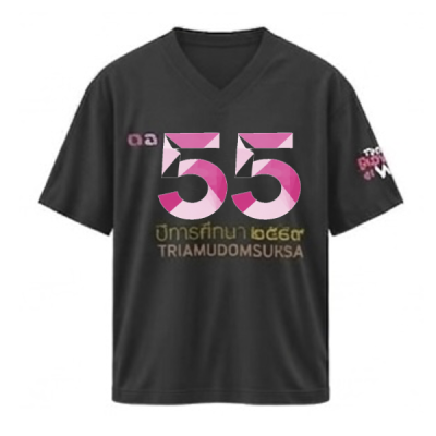 เสื้อยืดรุ่น ต.อ. (คอวี) รุ่น 55-59