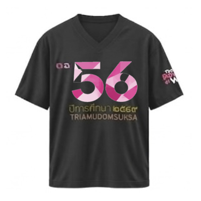 เสื้อยืดรุ่น ต.อ. (คอวี) รุ่น 55-59