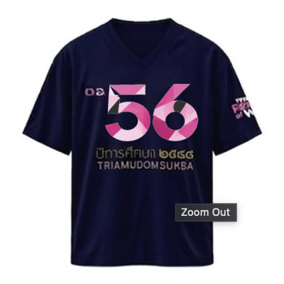 เสื้อยืดรุ่น ต.อ. (คอวี) รุ่น 55-59