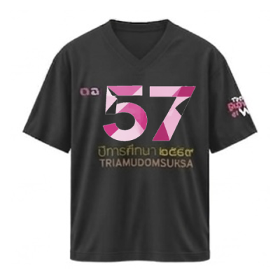 เสื้อยืดรุ่น ต.อ. (คอวี) รุ่น 55-59