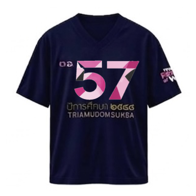 เสื้อยืดรุ่น ต.อ. (คอวี) รุ่น 55-59