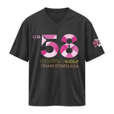 เสื้อยืดรุ่น ต.อ. (คอวี) รุ่น 55-59