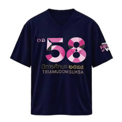 เสื้อยืดรุ่น ต.อ. (คอวี) รุ่น 55-59