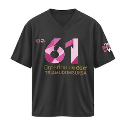 เสื้อยืดรุ่น ต.อ. (คอวี) รุ่น 60-64