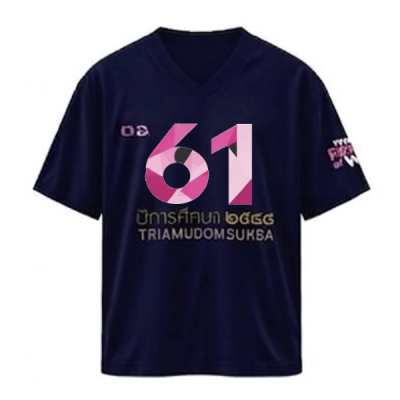 เสื้อยืดรุ่น ต.อ. (คอวี) รุ่น 60-64