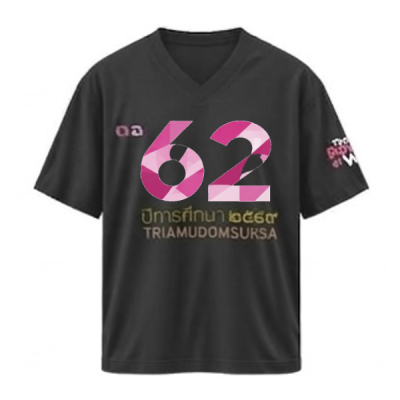 เสื้อยืดรุ่น ต.อ. (คอวี) รุ่น 60-64