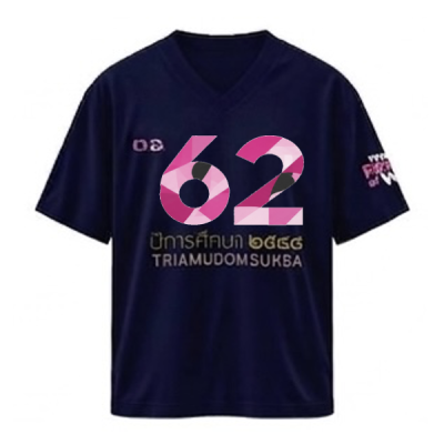 เสื้อยืดรุ่น ต.อ. (คอวี) รุ่น 60-64