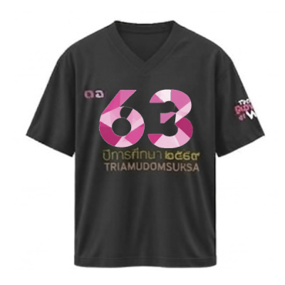เสื้อยืดรุ่น ต.อ. (คอวี) รุ่น 60-64