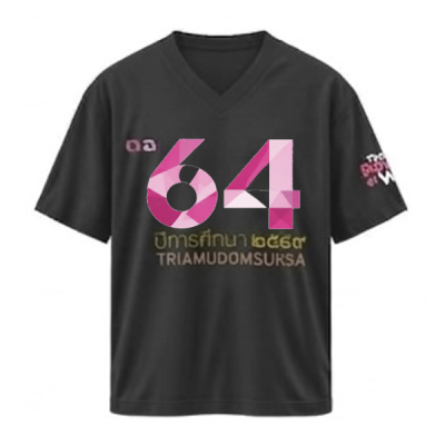 เสื้อยืดรุ่น ต.อ. (คอวี) รุ่น 60-64