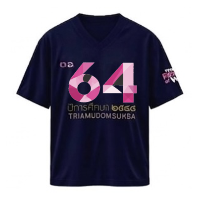 เสื้อยืดรุ่น ต.อ. (คอวี) รุ่น 60-64