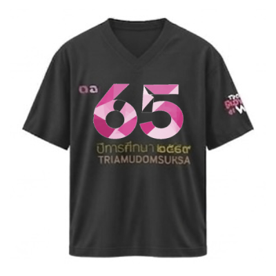 เสื้อยืดรุ่น ต.อ. (คอวี) รุ่น 65-69
