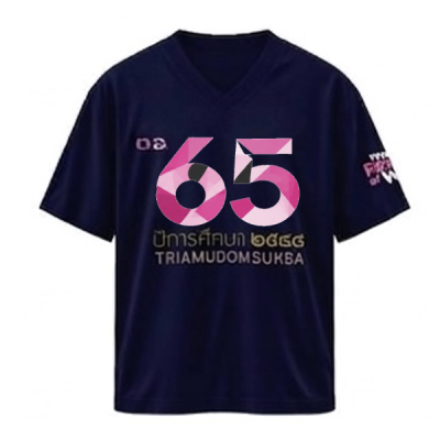 เสื้อยืดรุ่น ต.อ. (คอวี) รุ่น 65-69