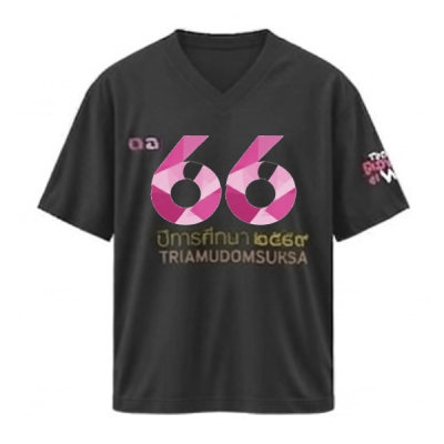 เสื้อยืดรุ่น ต.อ. (คอวี) รุ่น 65-69