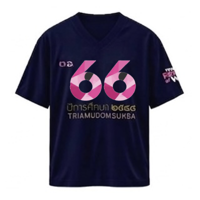 เสื้อยืดรุ่น ต.อ. (คอวี) รุ่น 65-69