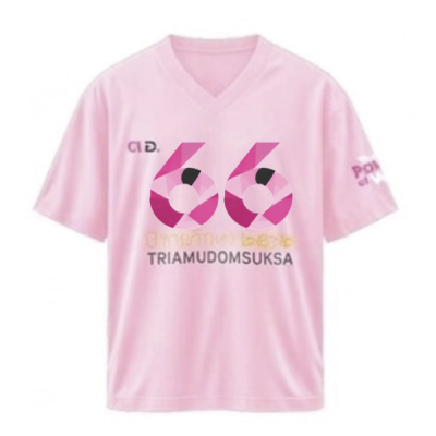 เสื้อยืดรุ่น ต.อ. (คอวี) รุ่น 65-69