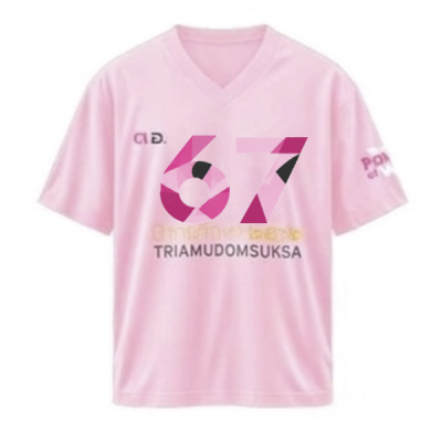 เสื้อยืดรุ่น ต.อ. (คอวี) รุ่น 65-69