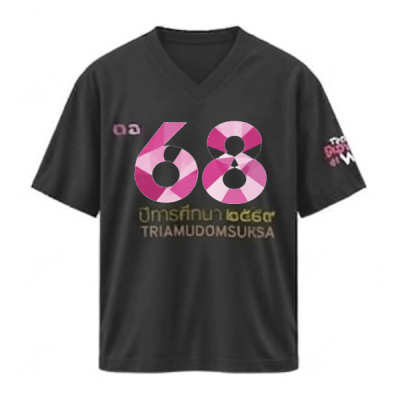 เสื้อยืดรุ่น ต.อ. (คอวี) รุ่น 65-69