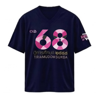 เสื้อยืดรุ่น ต.อ. (คอวี) รุ่น 65-69