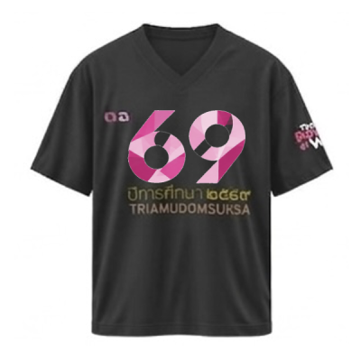 เสื้อยืดรุ่น ต.อ. (คอวี) รุ่น 65-69