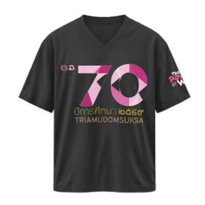 เสื้อยืดรุ่น ต.อ. (คอวี) รุ่น 70-74