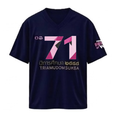 เสื้อยืดรุ่น ต.อ. (คอวี) รุ่น 70-74