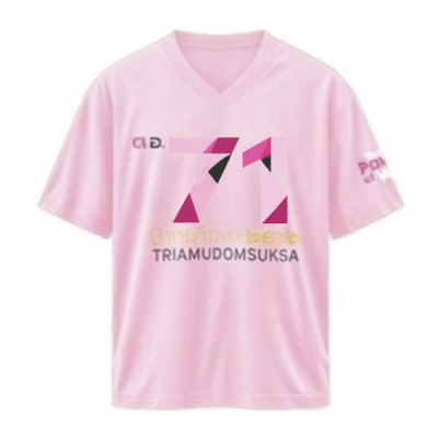 เสื้อยืดรุ่น ต.อ. (คอวี) รุ่น 70-74