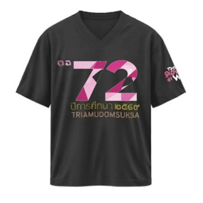 เสื้อยืดรุ่น ต.อ. (คอวี) รุ่น 70-74