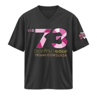 เสื้อยืดรุ่น ต.อ. (คอวี) รุ่น 70-74