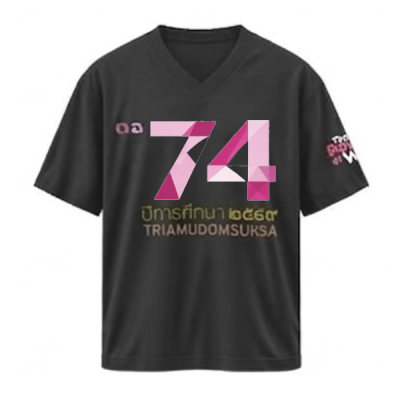 เสื้อยืดรุ่น ต.อ. (คอวี) รุ่น 70-74