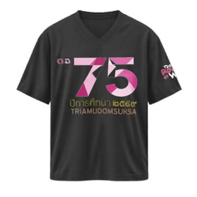 เสื้อยืดรุ่น ต.อ. (คอวี) รุ่น 75-79