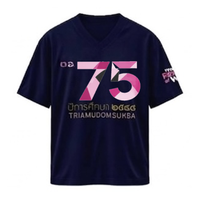 เสื้อยืดรุ่น ต.อ. (คอวี) รุ่น 75-79