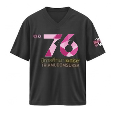 เสื้อยืดรุ่น ต.อ. (คอวี) รุ่น 75-79