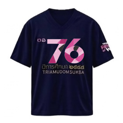 เสื้อยืดรุ่น ต.อ. (คอวี) รุ่น 75-79