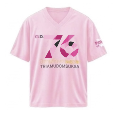 เสื้อยืดรุ่น ต.อ. (คอวี) รุ่น 75-79