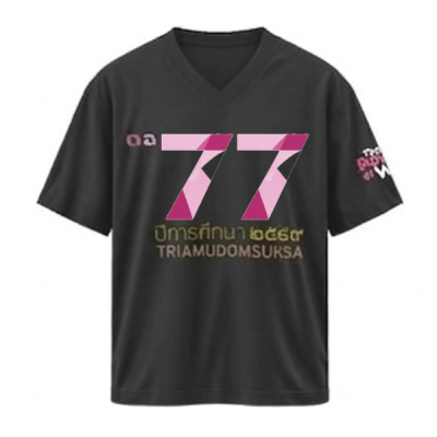 เสื้อยืดรุ่น ต.อ. (คอวี) รุ่น 75-79