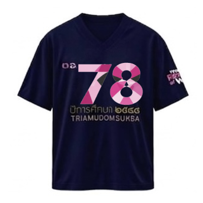 เสื้อยืดรุ่น ต.อ. (คอวี) รุ่น 75-79