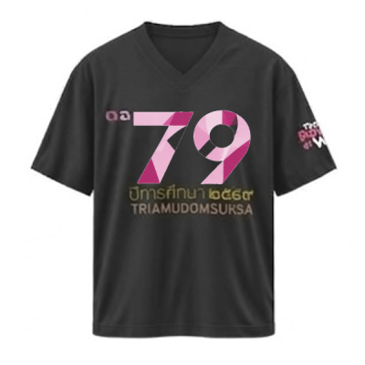เสื้อยืดรุ่น ต.อ. (คอวี) รุ่น 75-79