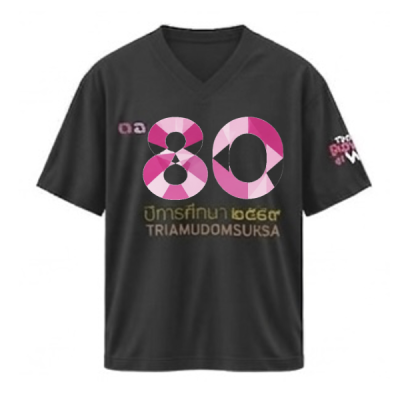 เสื้อยืดรุ่น ต.อ. (คอวี) รุ่น 80-84