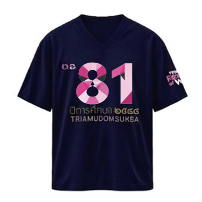 เสื้อยืดรุ่น ต.อ. (คอวี) รุ่น 80-84