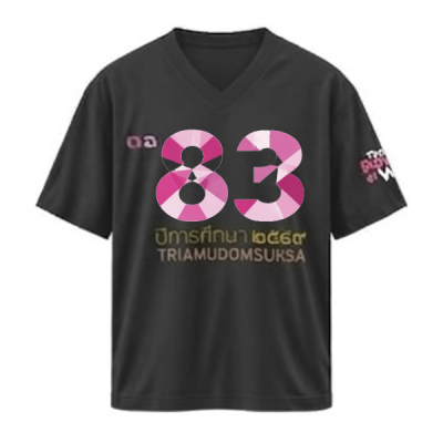 เสื้อยืดรุ่น ต.อ. (คอวี) รุ่น 80-84