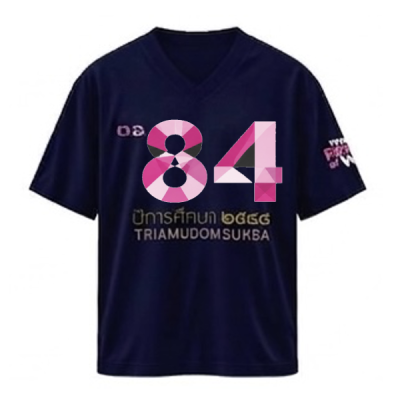 เสื้อยืดรุ่น ต.อ. (คอวี) รุ่น 80-84