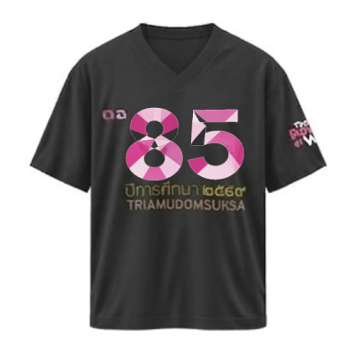 เสื้อยืดรุ่น ต.อ. (คอวี) รุ่น 85-87