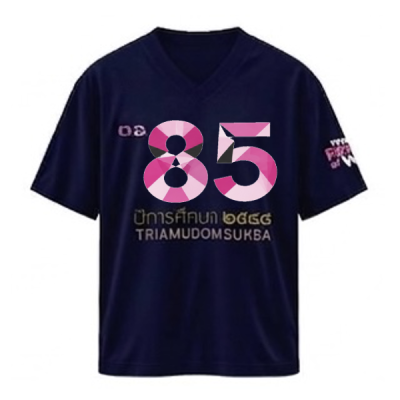 เสื้อยืดรุ่น ต.อ. (คอวี) รุ่น 85-87
