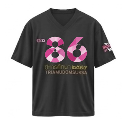 เสื้อยืดรุ่น ต.อ. (คอวี) รุ่น 85-87