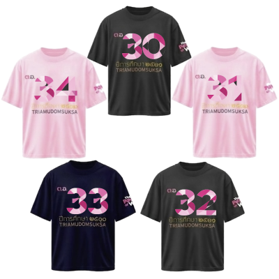 เสื้อยืดรุ่น ต.อ. (คอกลม) รุ่น 30-34