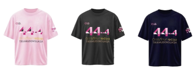 เสื้อยืดรุ่น ต.อ. (คอกลม) รุ่น 44-4